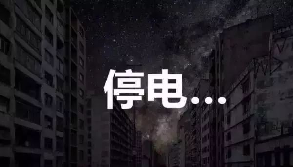 你想要的市電停電短信報警系統(tǒng)！